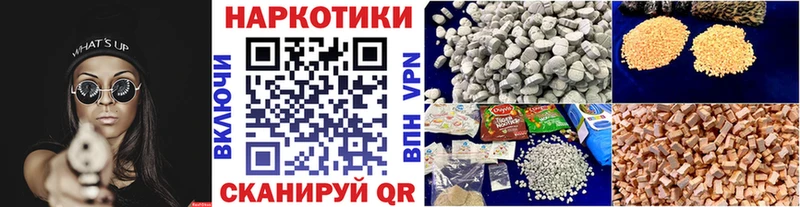 Хочу наркоту Сусуман blacksprut как войти ГАШИШ Кокаин АМФ