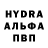 Alpha PVP кристаллы HEXAGER