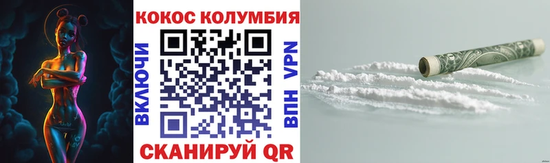 COCAIN Перу  Сусуман 