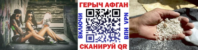Героин белый  Сусуман 