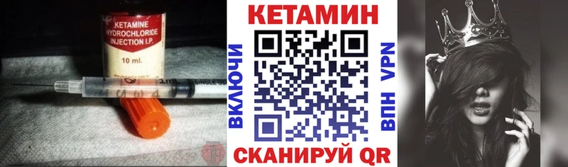 купить  цена  Сусуман  Кетамин ketamine 