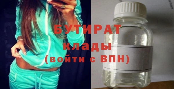 бошки Кодинск