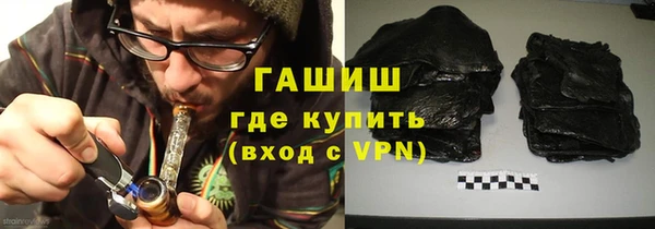 бошки Кодинск