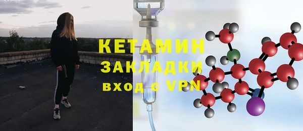 бошки Кодинск