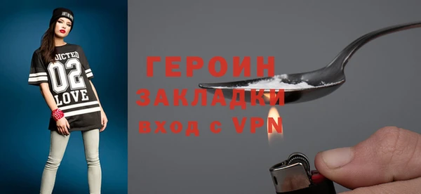 бошки Кодинск