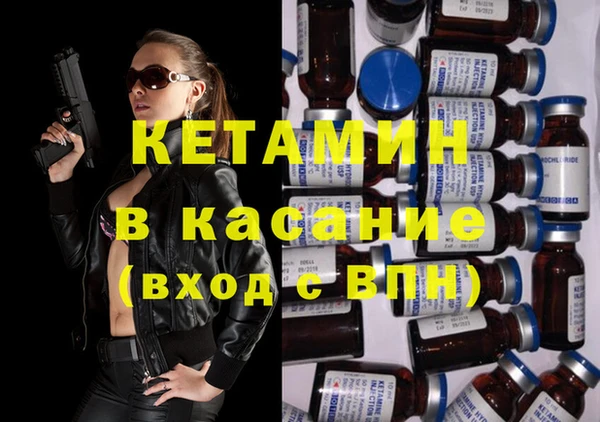кристаллы Нея