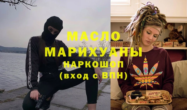 бошки Кодинск