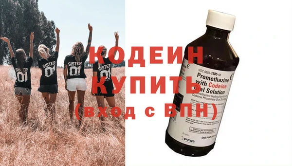 бошки Кодинск