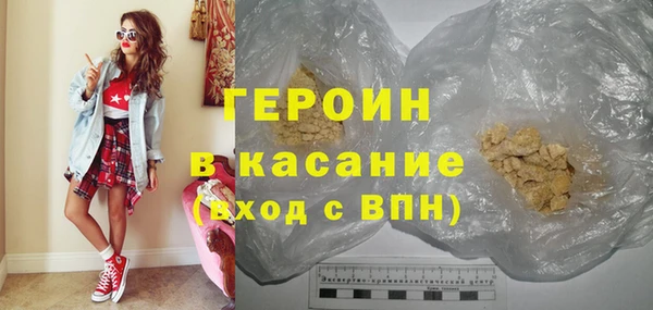 MDMA Балашиха