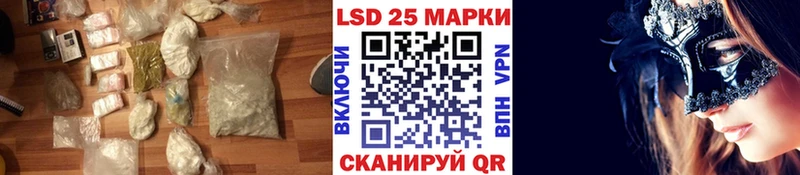 LSD-25 экстази кислота Сусуман