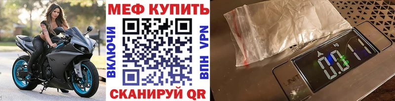 где купить   Сусуман  сайты даркнета какой сайт  МЕФ VHQ  kraken онион 