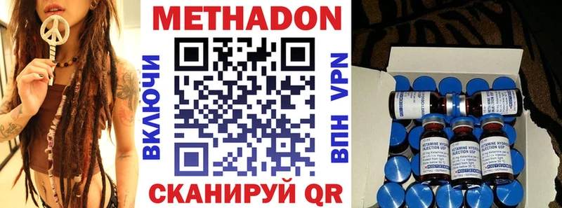 купить сайты Сусуман Метадон VHQ