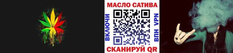 ТГК THC oil  купить наркоту  Сусуман 